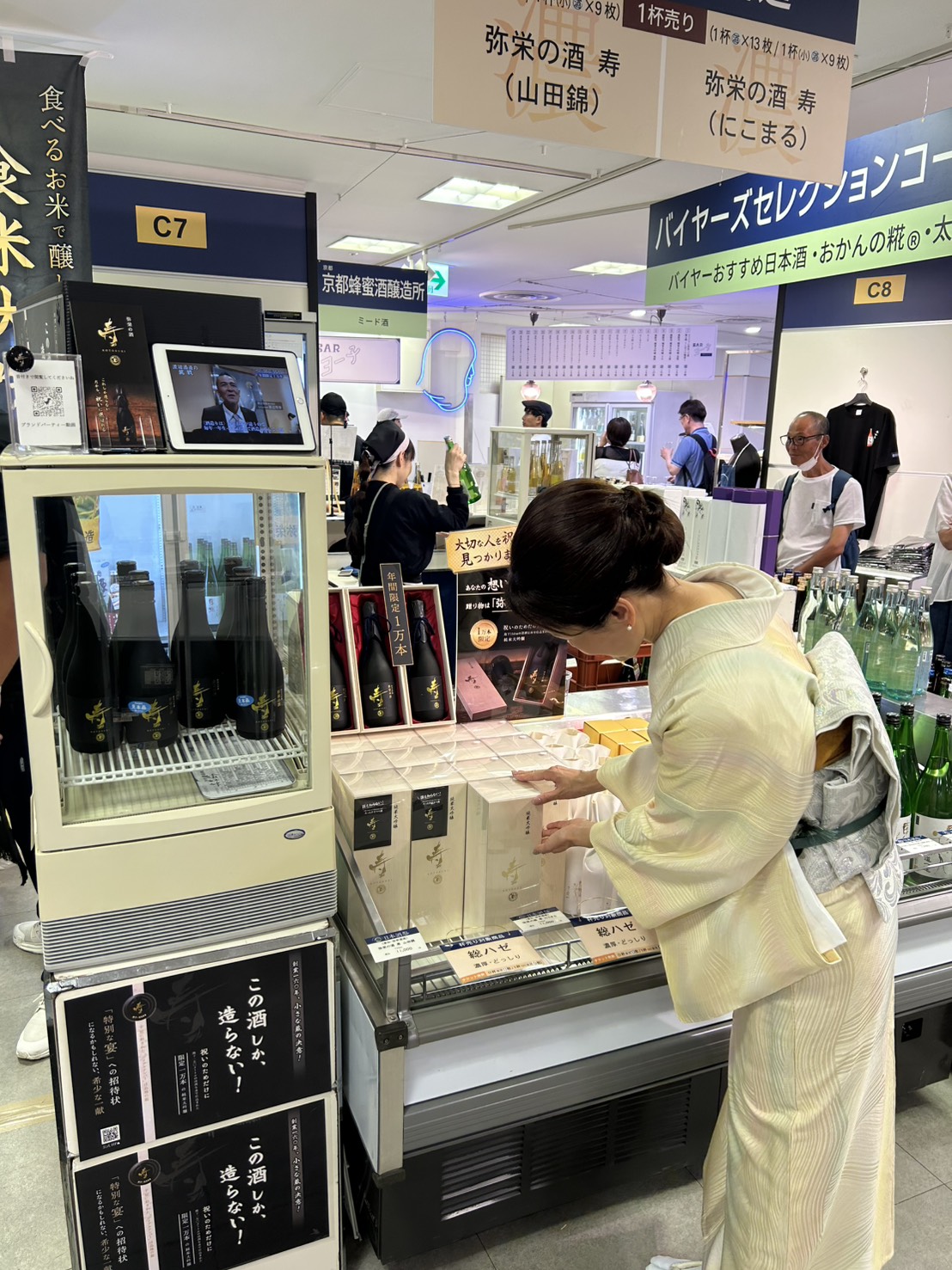 【食べる米に、飲む価値を】豪州で銀賞の「寿」にこまる仕込み、一般販売開始