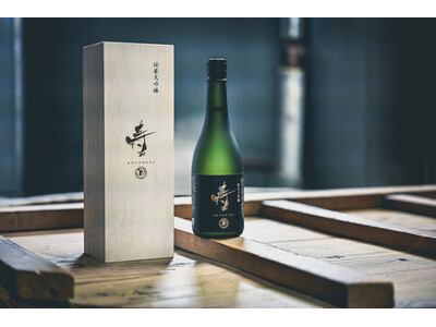 【1万本限定／大阪高島屋70本完売】創業160年の老舗蔵元が“全銘柄廃止”して辿り着いた究極の祝い酒　純米大吟醸『弥栄の酒 寿』発売