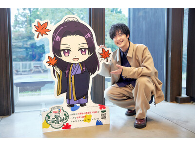 茨城県×TVアニメ『薬屋のひとりごと』コラボスタンプラリー『IBARAKI is Blossoming ...