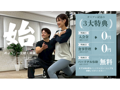 西船橋のパーソナルジム COCORO｜高品質で完全個室のパーソナルトレーニング！西船橋駅から徒歩5分で通える手ぶらOKのジム。初心者におすすめな無理のない食事管理とストレスフリーなダイエットをご提供