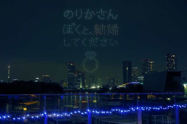 プレスリリース「【竹芝の夜宙でプロポーズ】ドローンで届ける音楽と光の芸術、アゲハライドの『LIGHTDANCe』でオリジナルサプライズ。竹芝を都内随一のしあわせの聖地に！」のイメージ画像