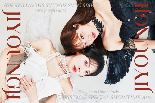 【Merry JIYOUNGJI】2025年12月20日(土)にヒルトン大阪にて開催決定！！