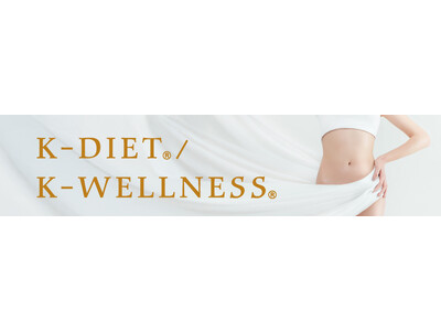 K-DIET(R)/K-WELLNESS(R)商品がマルイウェブチャネルにて販売開始