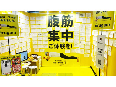 新型腹筋ローラー、「これならできる、腹筋に集中できる」と絶賛の声。