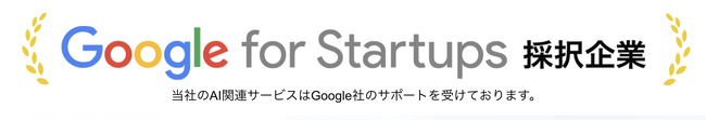 GenX AI OCRが、生成AI時代の非定型帳票読み取り機能「インテリジェント・リード(TM)」技術の特許出願を完了。自然言語で読み取り範囲指定からデータ変換まで。RPA要素も含む新世代型AI OCR