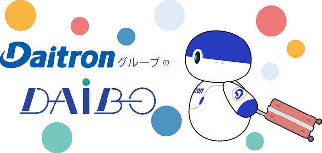 プレスリリース「「技術立社」ダイトロンが拓く新境地！公式キャラクター「DAIBO」で企業ブランドを強化」のイメージ画像