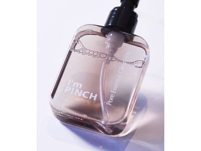 【本日発売】『I'm PINCH』から”美容液で洗う”毛穴美容液がたどり着いた答え。“美容液で洗う”毛穴美容液クレンジング誕生