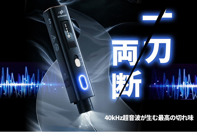 �y�ؒf�������z�����g�����ލō��̐؂ꖡ�B�����g�J�b�^�[���|���b�V���[�uX1�v