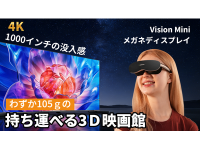 �y3���~�䂩�甃����z���S�v���^1000�C���`�����^�ׂ�v���C�x�[�g�V�A�^�[�uA18�w�b�h�}�E���g�f�B�X�v���C�v������Makuake�ɂĐ�s�̔�����I���������O�o�^�A�ő�40��OFF