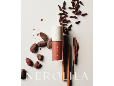 ＜NEROLILA＞独自のスパイスミックスで「ふっくら」と「しあわせ」を叶えるリッププランパー　ひと塗り...