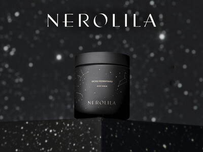 ＜NEROLILA＞天空の塩と神秘のオイルで、肌を浄化するボディスクラブ「宇宙コンニャク」新発売