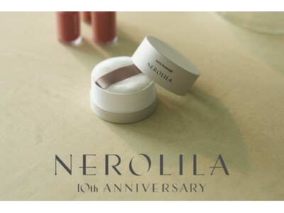 ＜NEROLILA＞ブランドデビュー10周年記念「真珠パウダー（DAY＆NIGHT） 」11月19日（木）数量限定発売