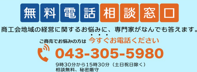 『補助金を活用して売り上げUP！プロが教える計画書の作り方、小規模事業者持続化補助金』と題した事業環境変化に対応するセミナーを実施します
