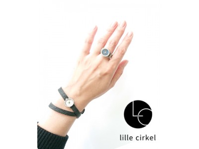 指輪サイズの時計”lille cirkel/リルサークル”がZOZOTOWNにて展開スタート！