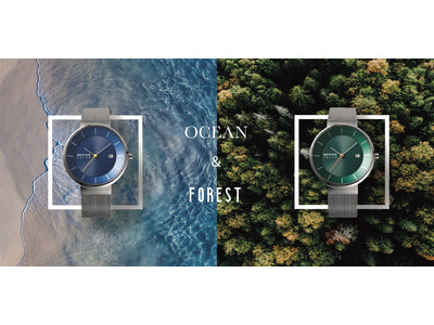 6月5日の「世界環境デー(World Environment Day) 」を記念して、北欧デンマークの腕時計ブランドBERINGが日本限定ソーラーウォッチの予約受付を開始します。