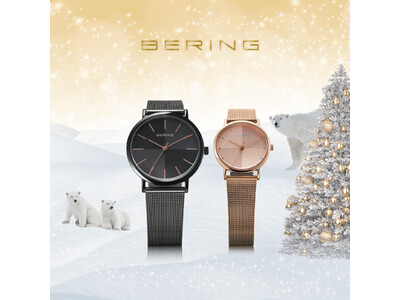 時計専門店オンタイム・ムーヴで北欧デンマークの腕時計ブランドBERINGのクリスマスフェアを開催！