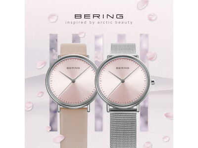 【本日発売】デンマークウォッチブランドBERINGが桜をイメージした腕時計を発売。