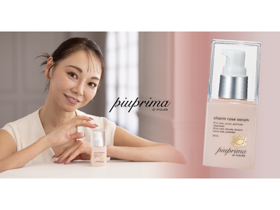 上野水香プロデュースブランドpiuprima di mizukaより、非加熱生プラセンタ85％以上配合の“ウォータレス美容液”「チャームローズセラム」 楽天市場・Amazonにて発売開始