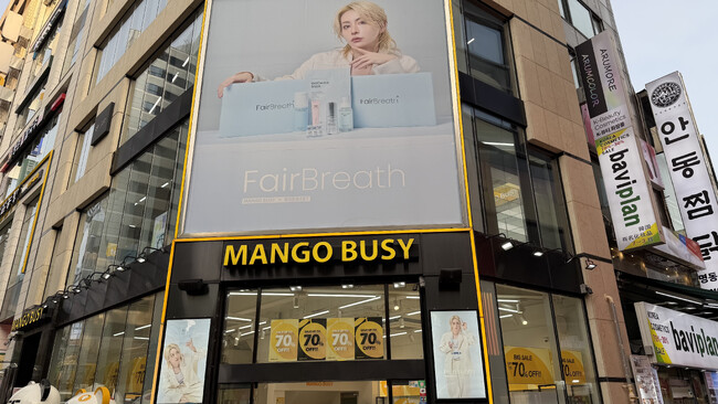 韓国・明洞のライブコマース拠点「MANGO BUSY」にてTikTok Shop配信を実施　日本人ライバーとして過去最大級の売上規模を記録