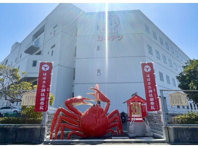 4月1日「ほぼカニの日」にほぼの聖地！「ほぼカニ神社」建立！