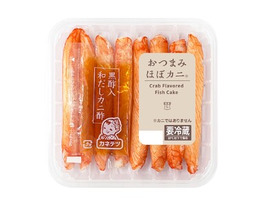 5月21日から全国のローソン店舗にて「おつまみほぼカニ(R)」を発売