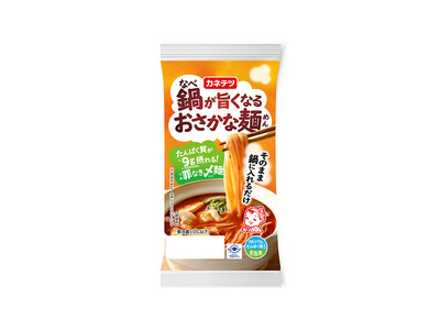 カニかまなのに麺!?「そのまま鍋に入れるだけ」で「たんぱく質」も摂れる!魚介の旨みで鍋をもっと旨くする「...