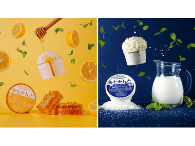 “熱海を味わうチョコミント”誕生。伊豆山のはちみつ×熱海の塩で仕上げた新フレーバーを4月25日（土）から発売