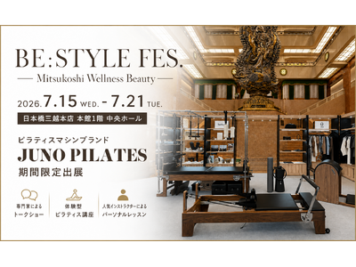 JUNO PILATES、日本橋三越本店「BE:STYLE FES. ― Mitsukoshi Wellness Beauty ―」期間限定出展。自宅で始めるピラティスという新しいライフスタイルを提案