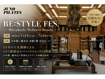 【BE:STYLE FES. ― Mitsukoshi Wellness Beauty ―】JUNO PILATES、14名の人気講師による各回1名限定の特別パーソナルレッスンを開催。