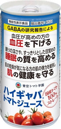 日本初！※1 4つの機能性表示、一般的なミニトマト12倍※2 GABA含有のトマトを使用 ハイギャバ(R)トマト※3 ジュース 7月22日(水) 本格発売開始