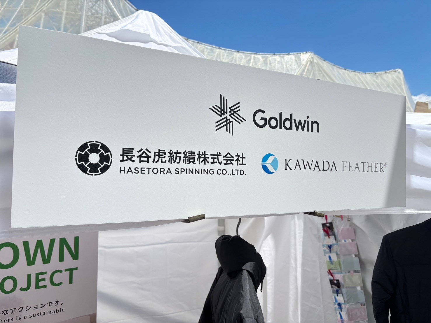 大阪・関西万博にブースを出展！