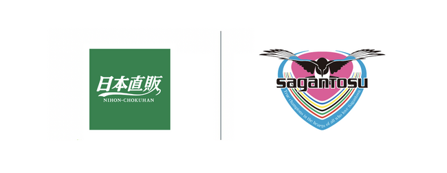 「日本直販 SPECIAL DAY!!」開催 ――11/2（日）サガン鳥栖 vs 徳島ヴォルティスで、“試合前・ハーフタイム・試合後”まで楽しめる一日