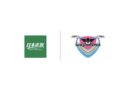 「日本直販 SPECIAL DAY!!」開催 ――11/2（日）サガン鳥栖 vs 徳島ヴォルティスで、“試合前・ハーフタイム・試合後”まで楽しめる一日