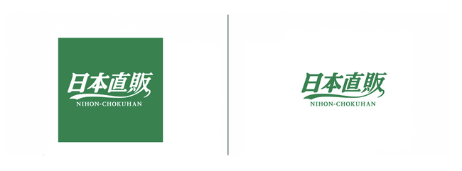 日本直販、コーポレートロゴとスローガンを刷新――“エンタメ・グローバル・DX”で総合サービス企業へ