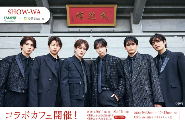 日本直販、公式アンバサダー「SHOW-WA」の期間限定コラボカフェ&POP UPショップを東京・大阪の ORBcafeで開催