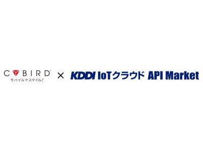 画像のExif情報を簡単に取得できるAPIをKDDIの新しいAPIマーケットプレイス「KDDI IoTクラウドAPI Market」に提供！