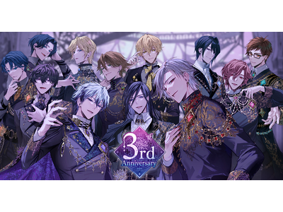 祝3周年！『イケメンヴィラン 闇夜にひらく悪の恋』3周年を記念したPVが登場・公開生放送イベントの開催も決定！