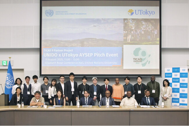 UNIDO × 東京大学研修プログラム「AYSEP」の成果をTICAD9に合わせて国連大学で発表！