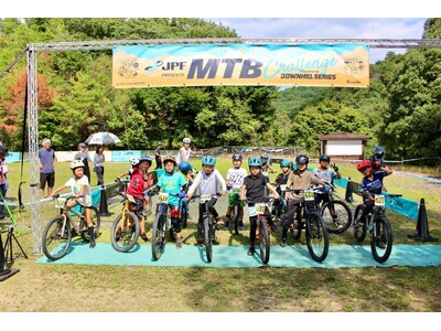 宇治川の水辺でMTBに挑戦！「JPF Presents MTB Challenge 2026 第3回 京...