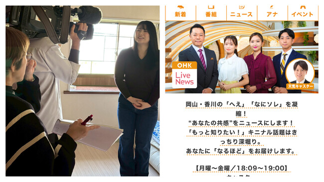 DV被害者がペットと避難できるシェルター改修が完了｜夏のクラウドファンディング報告