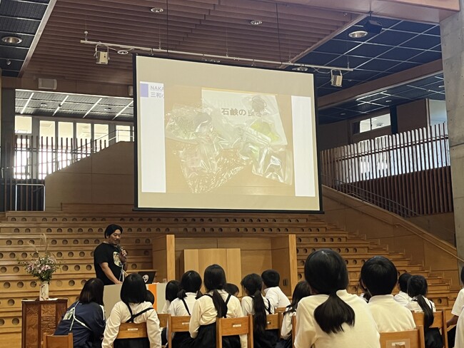 神石高原の「学び」が世界へ――三和小の味噌、油木小の米から生まれた募金、そして三和中へ