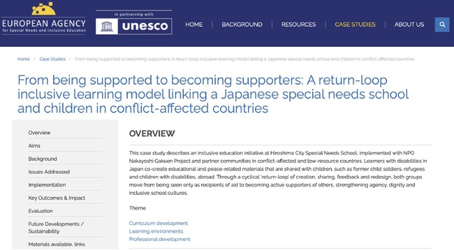 UNESCO×欧州機関の国際知見基盤「Inclusive Education in Action」に、なかよし学園のケーススタディが掲載