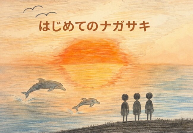 対馬市立東部中と壱岐市立石田中で「世界とつながる学び」フィードバック講演会3R-Forumを開催