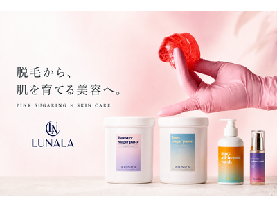 韓国発ピンクシュガーリング「LUNALA」、日本展開プロジェクトを始動