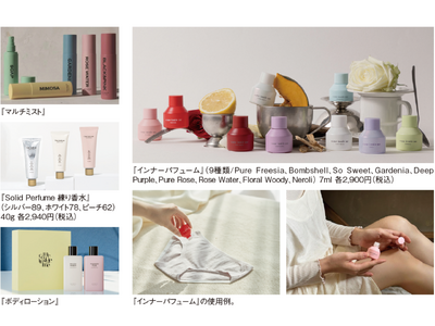 [イベント開催]「Come Inside Me × Gel Yours　“香り×ネイル”で、指先から香りとスタイルを楽しむ新体験」11/28限定