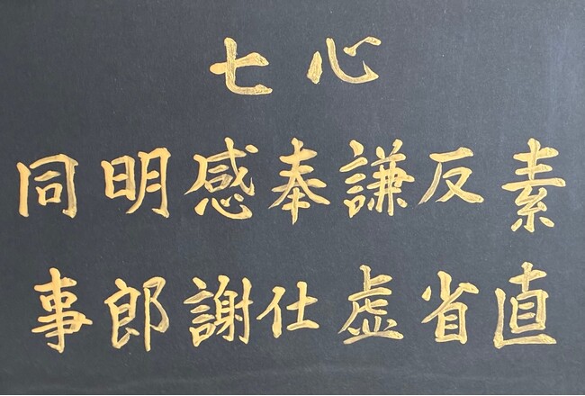 日本では数少ない“耳鼻咽喉科専門医”の資格を持つ訪問診療医！会社員から医師に転身した「ななみ在宅診療所」院長がラジオ出演、福祉介護・生活部門で3週連続1位に