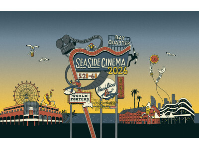 日本最大級の野外シネマフェスティバル「SEASIDE CINEMA 2026」横浜‧みなとみらい 大人気...