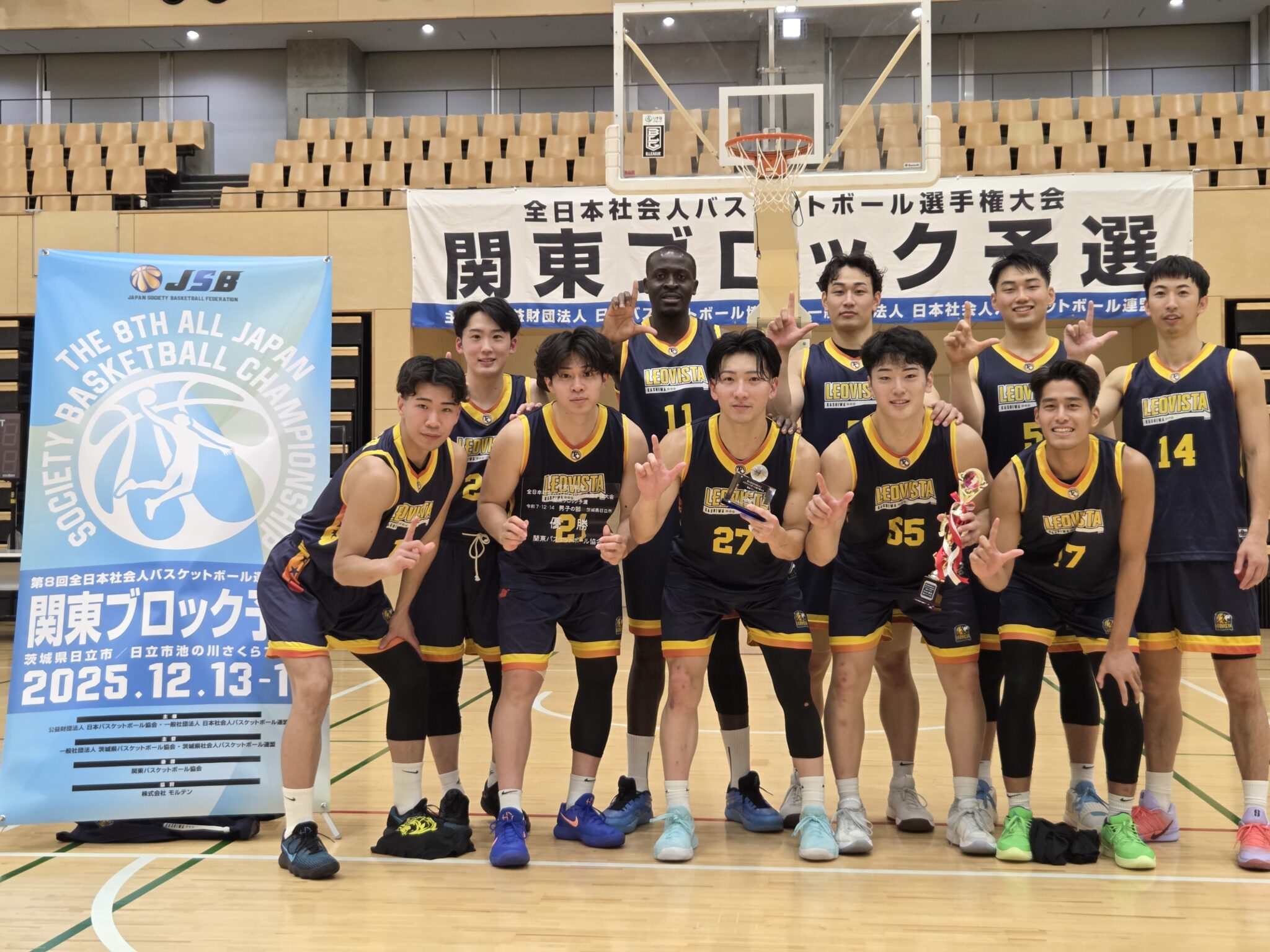 全日本社会人バスケットボール選手権大会 千葉県予選に続き関東ブロック予選で“優…