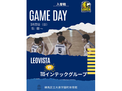 2025�N�x SBL�j�q�֓��r�a�Q���[�O���֐�ɏo�ꂵ�܂�