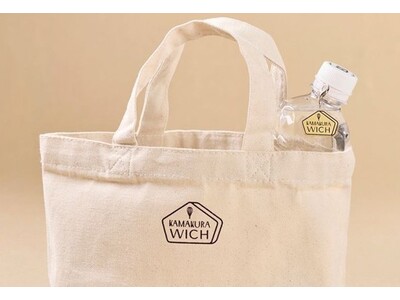 【鎌倉本店・CIAL鎌倉店限定】鎌倉の思い出をかたちに。鎌倉の名スイーツ「鎌倉ウィッチ」が初のオリジナル...